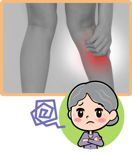 関節の痛み(腕・脚)